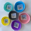 Forma Silicone Air Fryer